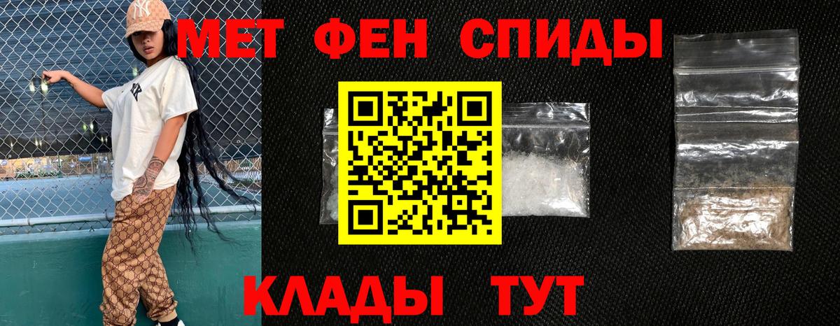 АМФ  АМФ  Вход с VPN  Кувандык  АМФЕТАМИН 98% 