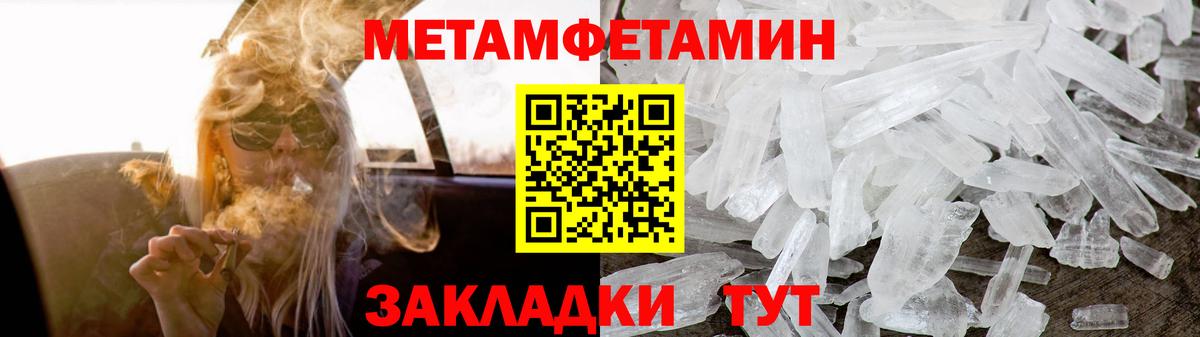 Амфетамин Розовый Кувандык