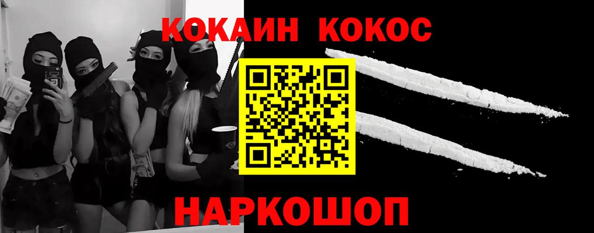 Кокаин Боливия Кувандык