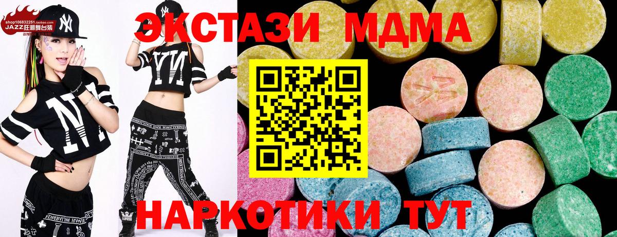 ЭКСТАЗИ Philipp Plein Кувандык