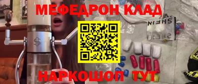 бутират Комсомольск-на-Амуре