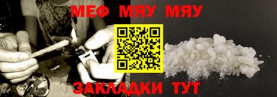 бутират Коммунар