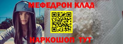 бутират Комсомольск-на-Амуре