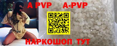 бутират Комсомольск-на-Амуре