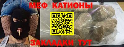 бутират Коммунар