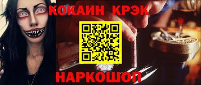 спиды Конаково