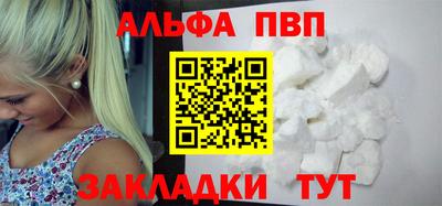 спиды Конаково