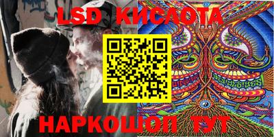 бутират Комсомольск-на-Амуре