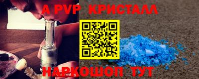 бутират Комсомольск-на-Амуре