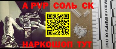бутират Комсомольск-на-Амуре