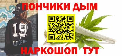 бутират Коммунар