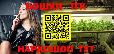 бутират Коммунар
