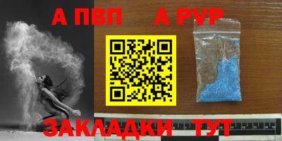 бутират Комсомольск-на-Амуре