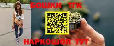 бутират Комсомольск-на-Амуре