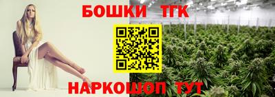бутират Коммунар