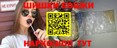 бутират Коммунар