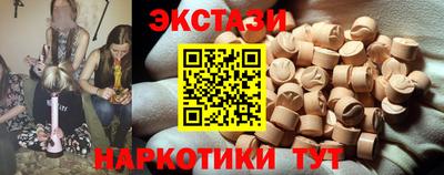 бутират Комсомольск-на-Амуре