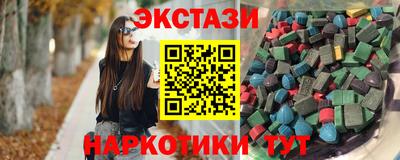 бутират Комсомольск-на-Амуре