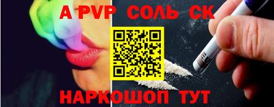 спиды Конаково
