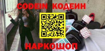 бутират Комсомольск-на-Амуре