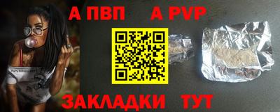 спиды Конаково