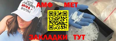 бутират Комсомольск-на-Амуре