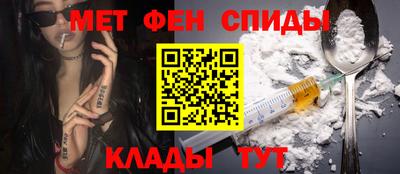 бутират Комсомольск-на-Амуре