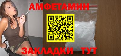 спиды Конаково