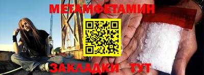 спиды Конаково