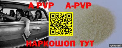 бутират Коммунар