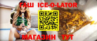 спиды Конаково