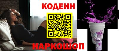 бутират Коммунар