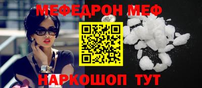 бутират Коммунар