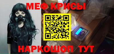 бутират Комсомольск-на-Амуре
