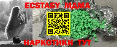спиды Конаково