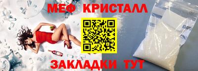 бутират Коммунар