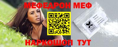 бутират Коммунар