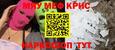 бутират Комсомольск-на-Амуре