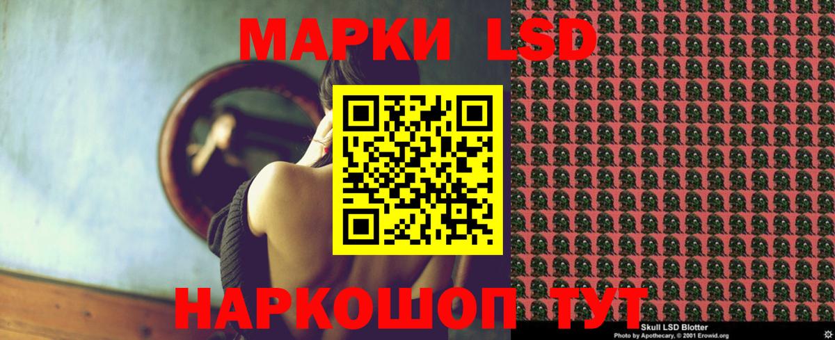 ЛСД экстази ecstasy  Лсд 25 экстази ecstasy  Кувандык  Вход с VPN 