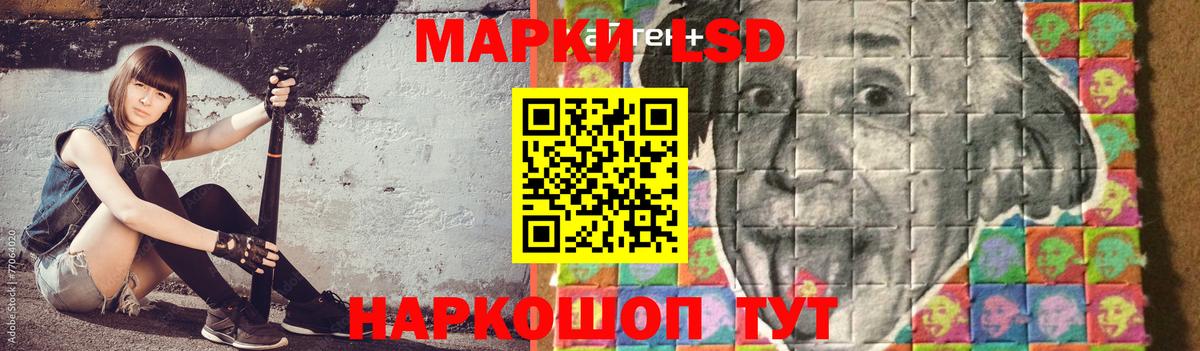 Лсд 25 экстази кислота Кувандык
