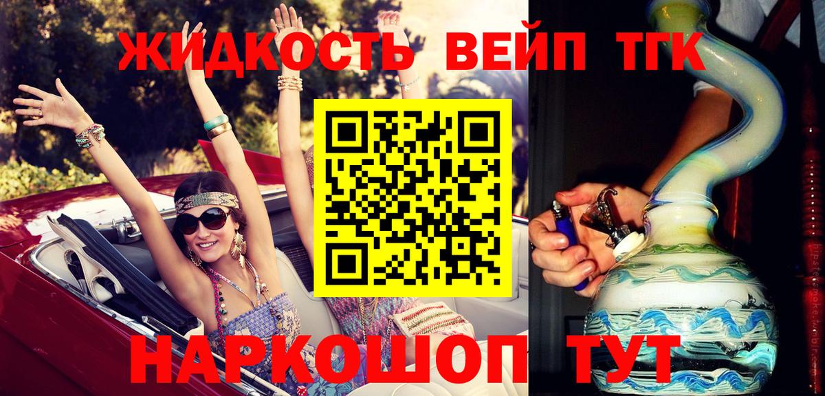 Кувандык  Дистиллят ТГК гашишное масло  Дистиллят ТГК Wax  Вход с VPN 