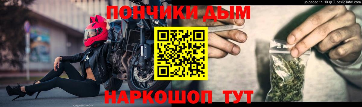 Марихуана LSD WEED  Каннабис план  МАРИХУАНА конопля  Кувандык  Вход с VPN 